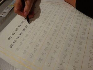 Introduction to Calligraphy with Mari Maeda