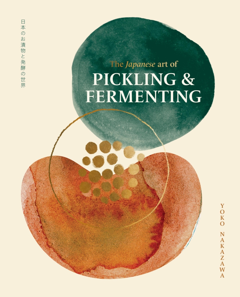 Demonstration, The Japanese Art of Pickling & Fermenting by Yoko Nakazawa
